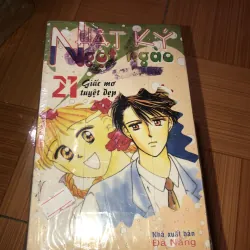 Nhật ký ngọt ngào