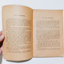 Người Đàn Bà Có Con Chó Nhỏ - Truyện Ngắn A. Tsêkhốp 740768