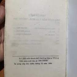 Truyện Kiều - Nguyễn Du - Bản in 1994 713924