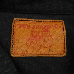 Jeans TCB - Áo khoác denim - Hàng hiệu Authentic 892267