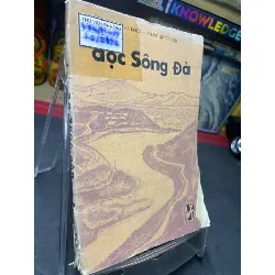 [Sách Cũ SCGR] Dọc sông Đà 1987 mới 60% ố vàng Hoàng Khôi và Phạm Quyết Chí HPB0906 SÁCH VĂN HỌC