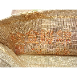 Đai lưng túi - Hàng hiệu Authentic 881283