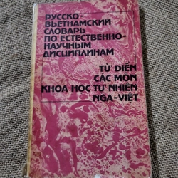 Từ điển các môn khoa học tự nhiên ra Việt _sách in tại Nga