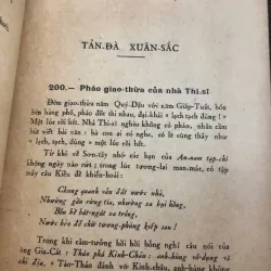 Tản Đà vận văn (Toàn tập) – Nguyễn Khắc Hiếu (Tản Đà) – Á Châu Xuất Bản 998584