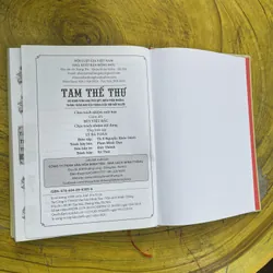 GIA CÁT LƯỢNG TAM THẾ THƯ 735500