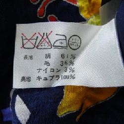 Thời trang LEONARD FASHION - Váy - Hàng hiệu Chính hãng 654950