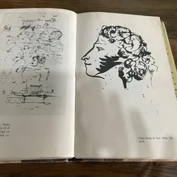 Puskin | NXB Cầu Vồng, in tại Nga  571300