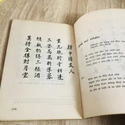 THỜI GIAN TUYỂN TẬP THƠ TRUYỆN NGẮN & PHÓNG TÁC 929148