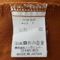 PHEENY Áo khoác - Hàng hiệu Chính hãng 826231