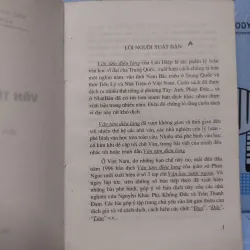 Sách: Văn Tâm Điêu Long - TG: Lưu Hiệp (A2) 751449