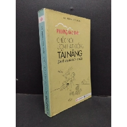 [Phiên Chợ Sách Cũ] Phương Án 0 Tuổi - Chiếc Nôi Ươm Hạt Giống Tài Năng (Dành Cho Trẻ Từ 0-6 Tuổi) - GS. Phùng Đức Toàn 2712 ASB Oreka-Blogmeo120125