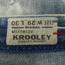 Quần jeans DIESEL - Hàng hiệu Authentic 889911