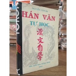 Hán văn tự học - Nguyễn Văn Ba 124642