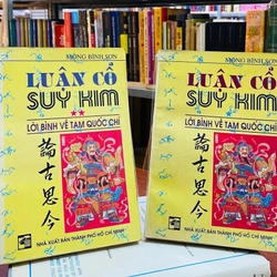 LUẬN CỔ SUY KIM 