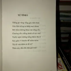 Thơ tình Hồ Xuân Hương  1025207