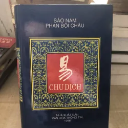 Chu dịch của Sào Nam và Phan Bội Châu