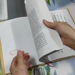 [MIỄN PHÍ BỌC SÁCH] Đinh Nho Hoàn: Thân Thế Và Sự Nghiệp - Hoàng Giáp 750797