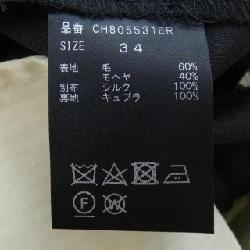 【Mã giảm giá】Quần chaos 654179