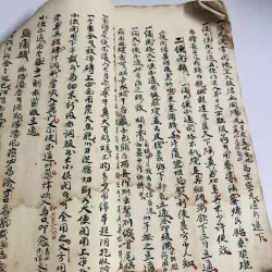 sách Đông Y như hình ,xem chi tiết video 749159