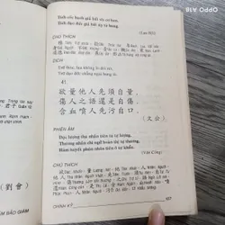 Mình Tâm Bảo Giám - Nguyễn Quốc Đoan 591582