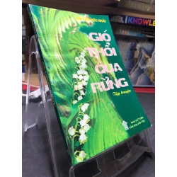 Gió thổi qua rừng 2007 mới 70% ố bẩn cong ẩm nhẹ Nguyễn Hữu Nhàn HPB0906 SÁCH VĂN HỌC