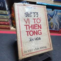 Sử 33 vị tổ thiền tông Ấn Hoa Thanh Từ