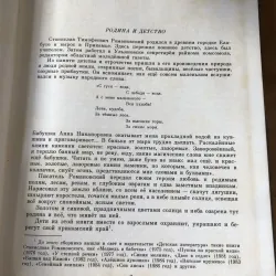 Sách nước ngoài 973876