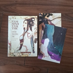 Tam sinh tam thế - Chẩm thượng thư