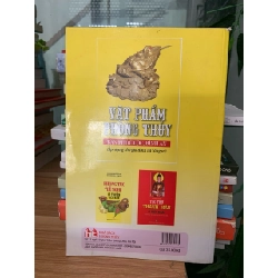 Vật phẩm phong thuỷ ban phúc lộc , bình an -An Nhiên 728030