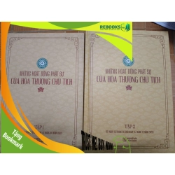 (TẶNG BOOKMARK) Những hoạt động Phật sự của HT Chủ Tịch - 2022 - 592 trang TÂM LINH - TÔN GIÁO - THIỀN RBK2012-212