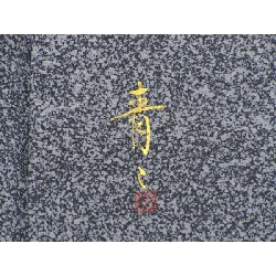 Họa tiết nhỏ Matsui Seisei - Kích thước S - Hàng hiệu Authentic 876546