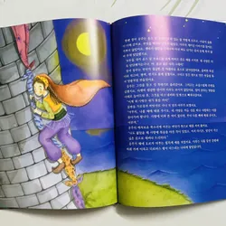 Trọn bộ 10 tập Nghìn lẻ một đêm 아라비안 나이트” (Arabian Nights) 571707