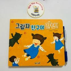 Sách tiếng Hàn trẻ em có file nghe B13 466220