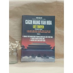 Cách mạng văn hóa Liệt Truyện tập 3 - Thiên Đảo Hồ 53859