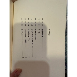 Sách tiếng Nhật 402 1005749