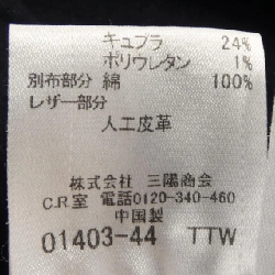 【Mã giảm giá】Quần jeans BLUE LABEL CRESTBRIDGE 653100