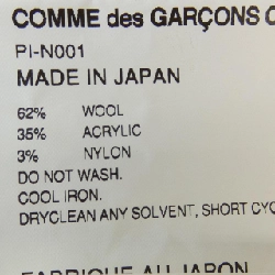 COMME des GARCONS HOMME plus PI-N001 Áo len - Hàng hiệu Authentic 900777