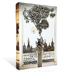 Nghệ Nhân Và Margarita - Ấn Bản Giới Hạn - Dương Bản (Bìa Da) - Mikhail Bulgakov (Mới 100%) Tác phẩm kinh điển, Đông A - SÁCH ĐẠI HỌC 483696