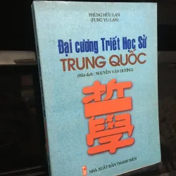 Đại cương triết học Trung Quốc