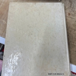 Những mẩu chuyện về Le-Nin .14 341803