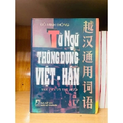 [Rebooks] Âm bản 2004 mới 70% ố bẩn nhẹ Phạm Việt Long 0906 SÁCH VĂN HỌC (Tặng kèm Bookmark)