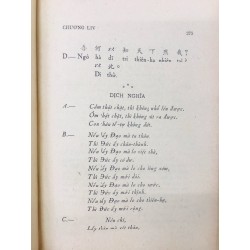 Lão Tử đạo đức kinh - bản dịch Thu Giang Nguyễn Duy Cần ( trọn bộ 2 tập ) 126183