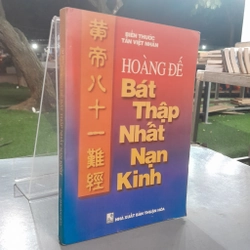 HOÀNG ĐẾ BÁT THẬP NHẤT NẠN KINH - BIỂN THƯỚC TẦN VIỆT NHÂN
