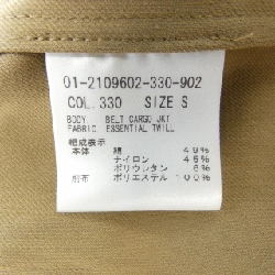 Theory áo khoác 631952