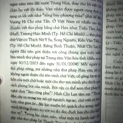 Thư pháp Việt - Căn bản thư pháp nhập môn - Thanh Tùng - Nhất Chi Lan 1001201