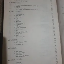 Tổng tập văn học việt nam 27- thơ 1930-1945 973486