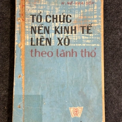 TỔ CHỨC NỀN KINH TẾ LIÊN XÔ THEO LÃNH THỔ