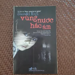  Vùng nước hắc ám - Suzuki Koji