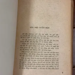 📖 Mục đích cuộc sống (tiểu thuyết)  597726
