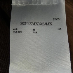 Quần Amiri AMIRI SR2PS22WDS070 - Hàng hiệu Authentic 887131